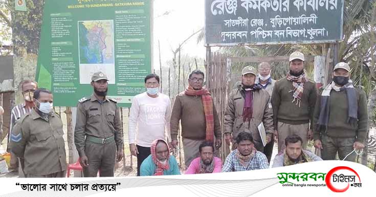 অবৈধভাবে কাঁকড়া ধরার অভিযোগে চার জেলে আটক, কাঁকড়া ও নৌকা জব্দ