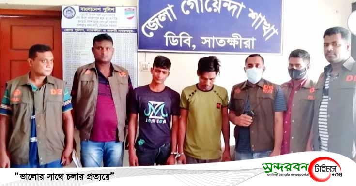 সাতক্ষীরার বাইপাস সড়কে ডাকাতির প্রস্তুতিকালে দুই ডাকাত আটক