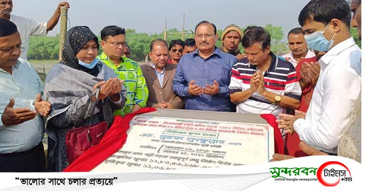 তালায় কপোতাক্ষ নদের ব্রিজ নির্মান কাজের ভিত্তি প্রস্তর স্থাপন