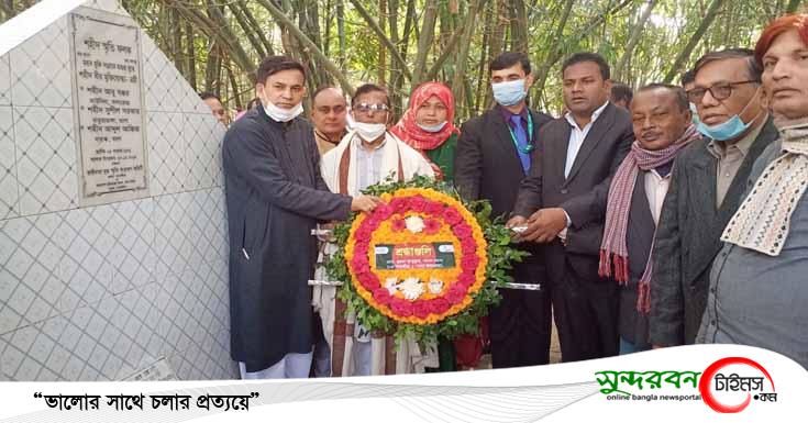 তালার মাগুরায় শায়িত ৪ শহীদ মুক্তিযোদ্ধার কবর জিয়ারত